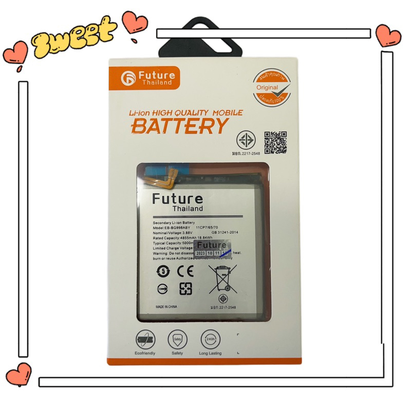 แบตเตอรี่ Samsung S21 ultra EB-BG998ABY พร้อมเครื่องมือ ประกัน1ปี แบซัมซุงS21ultra แบตS21ultra