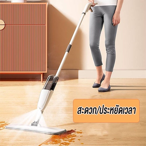 home_sick ที่ถูพื้น เสปย์ม็อบ ไม้ถูพื้น อเน็กประสงค์ Healthy Spray mop ZY-006