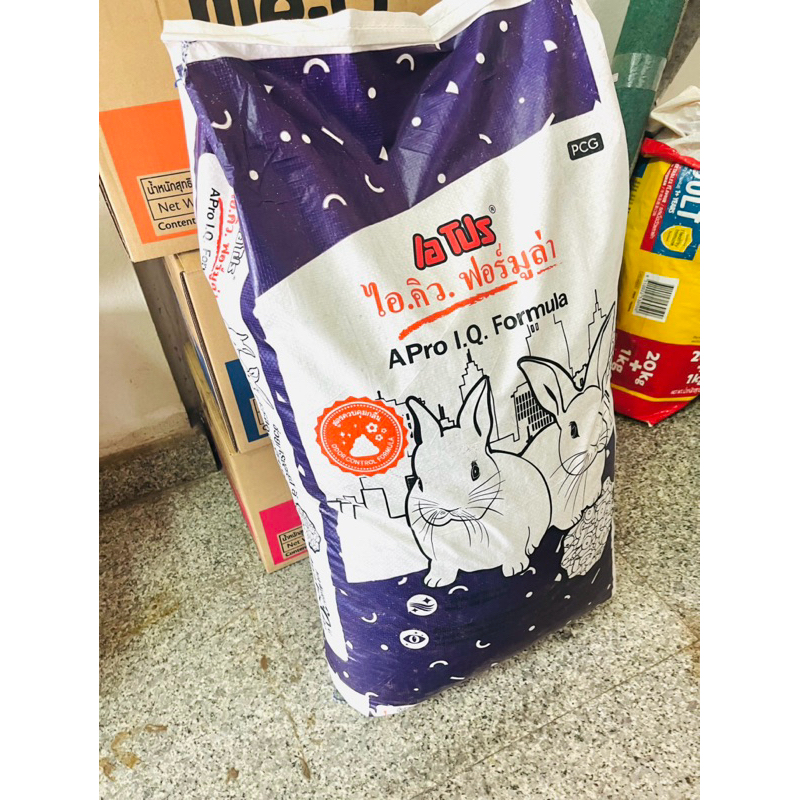 อาหารกระต่ายแบ่งขาย เอโปรไอคิว [กระสอบ 20 กิโลกรัม] Apro อาหารกระต่าย