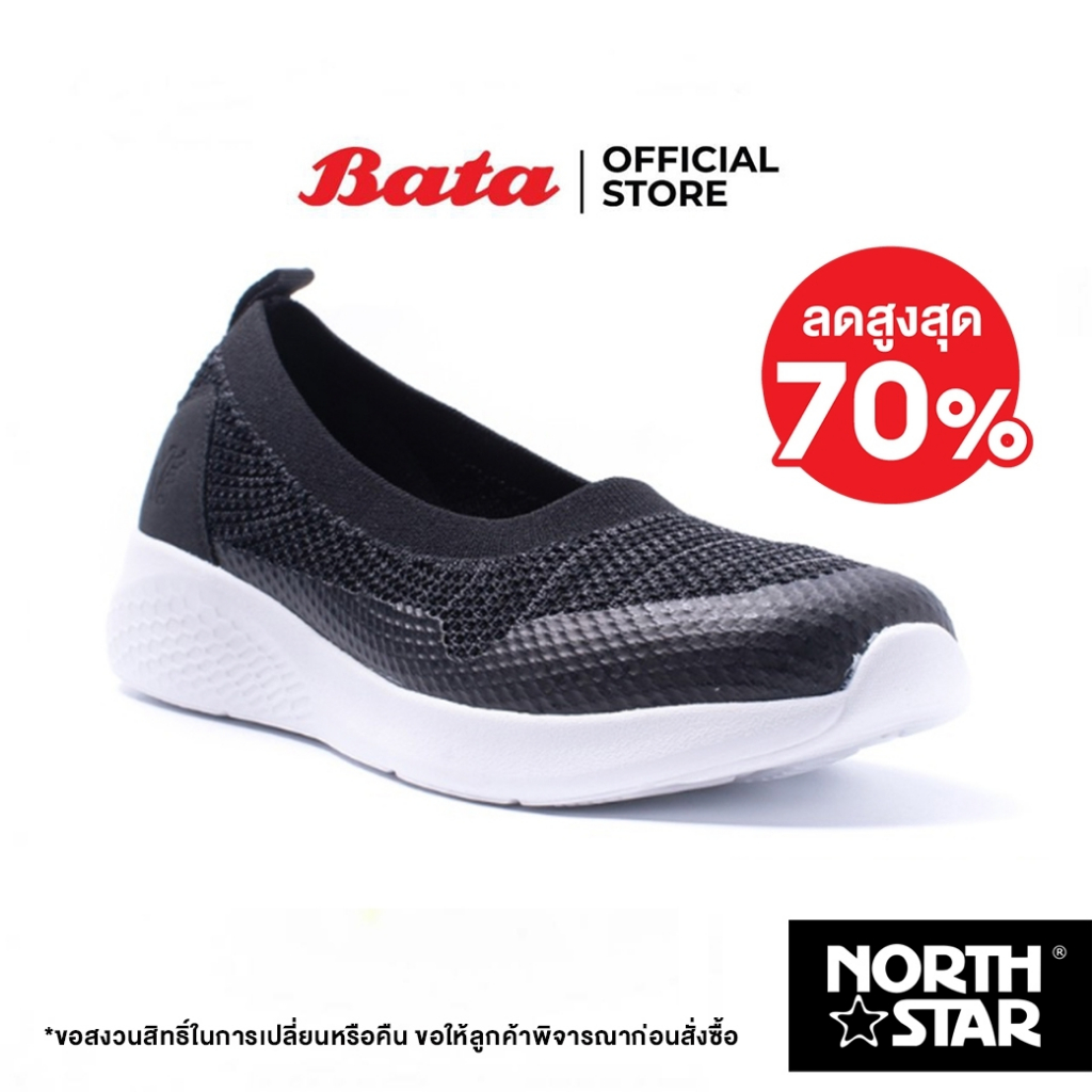 Bata บาจา North Star รองเท้าผ้าใบ รองเท้ากีฬาใส่ออกกำลังกาย สนีคเคอร์แบบสวม สำหรับผู้หญิง รุ่น Roxetta สีดำ 5596127