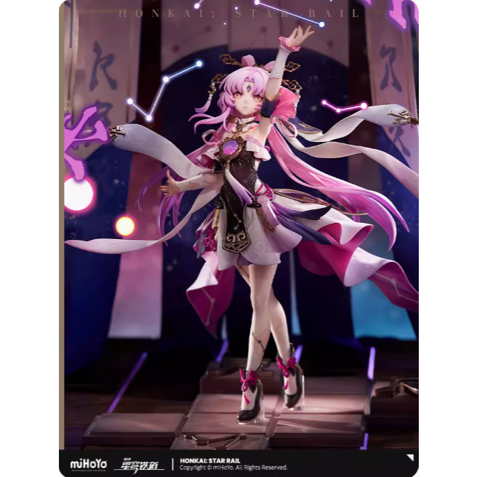 Pre-order ฟิกเกอร์ Fu Xuan 1/7 Honkai Starrill  ออฟฟิศเชียลแท้