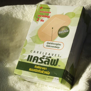 Nichiban Careleaves Big-type พลาสเตอร์แผ่นใหญ่ บาง ยืดหยุ่น ระบายอากาศ ทนน้ำ 20 ชิ้น / กล่อง