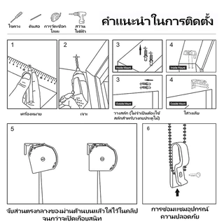 Keycool ผ้าม่านพับ บานเกล็ด ผ้าม่านห้องนอน ม่านพับ ม่านบังแดด เหมาะสำหรับห้องนั่งเล่น ห้อง
