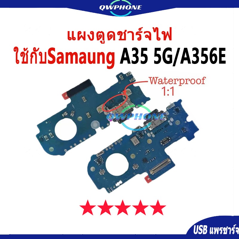 แผงตูดชาร์จไฟ อะไหล่แท้ ของ ใช้กับ Samsung A35 5G / A356E ตูดชาร์จ สายแพรชุดแจ๊คหูฟัง ใช้กับ Samsung