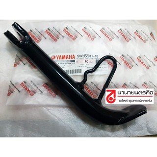 5VVF731110 ขาตั้งข้าง MIO FINO NOUVO YAMAHA 5VV-F7311-10