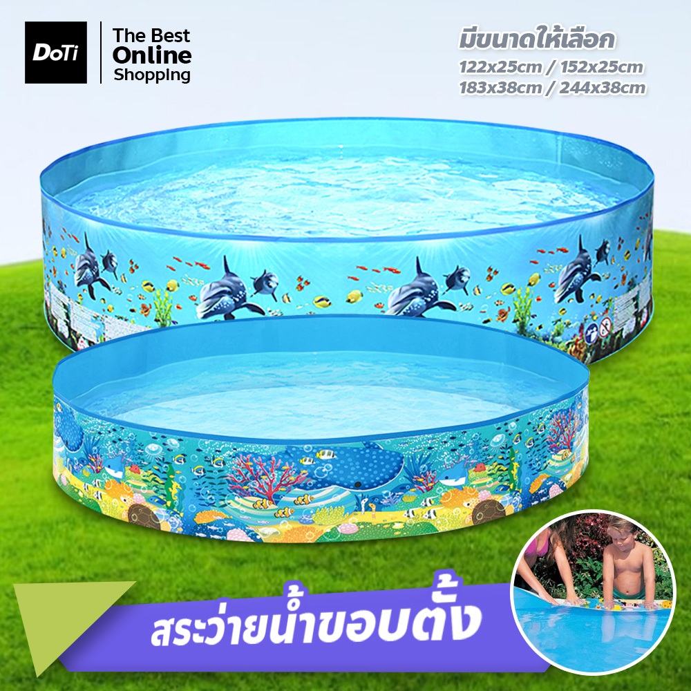 สระว่ายน้ำขนาดใหญ่ สระน้ำขอบตั้ง ลายท้องทะเลอควาเรียม สำหรับเด็กและผู้ใหญ่