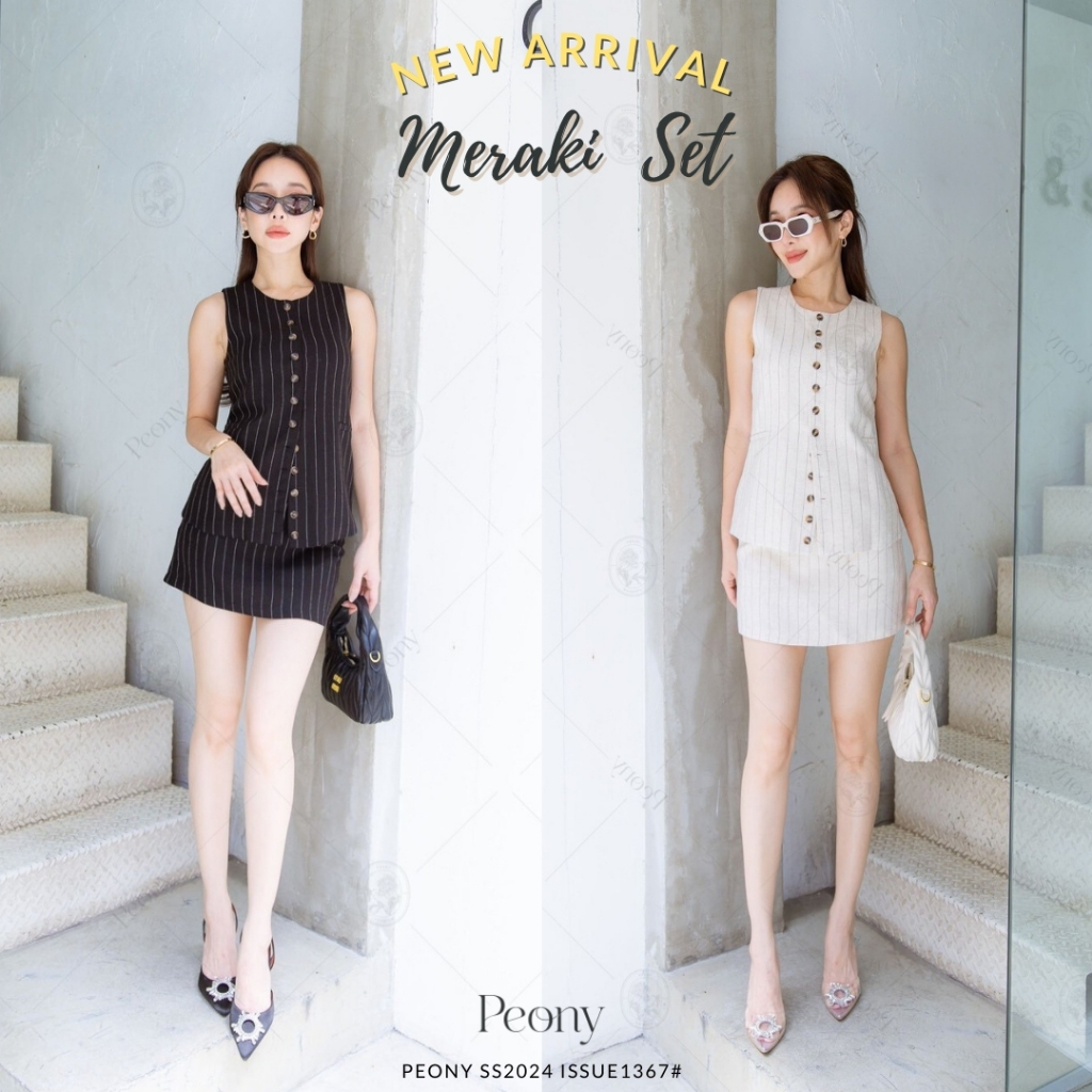 [ ส่งฟรี ] PEONY : MERAKI 1367 : ชุดเซต ผ้าลินิน เสื้อ + กางเกง บุซับในตัว ชุดเซตผู้หญิง ชุดออกงาน