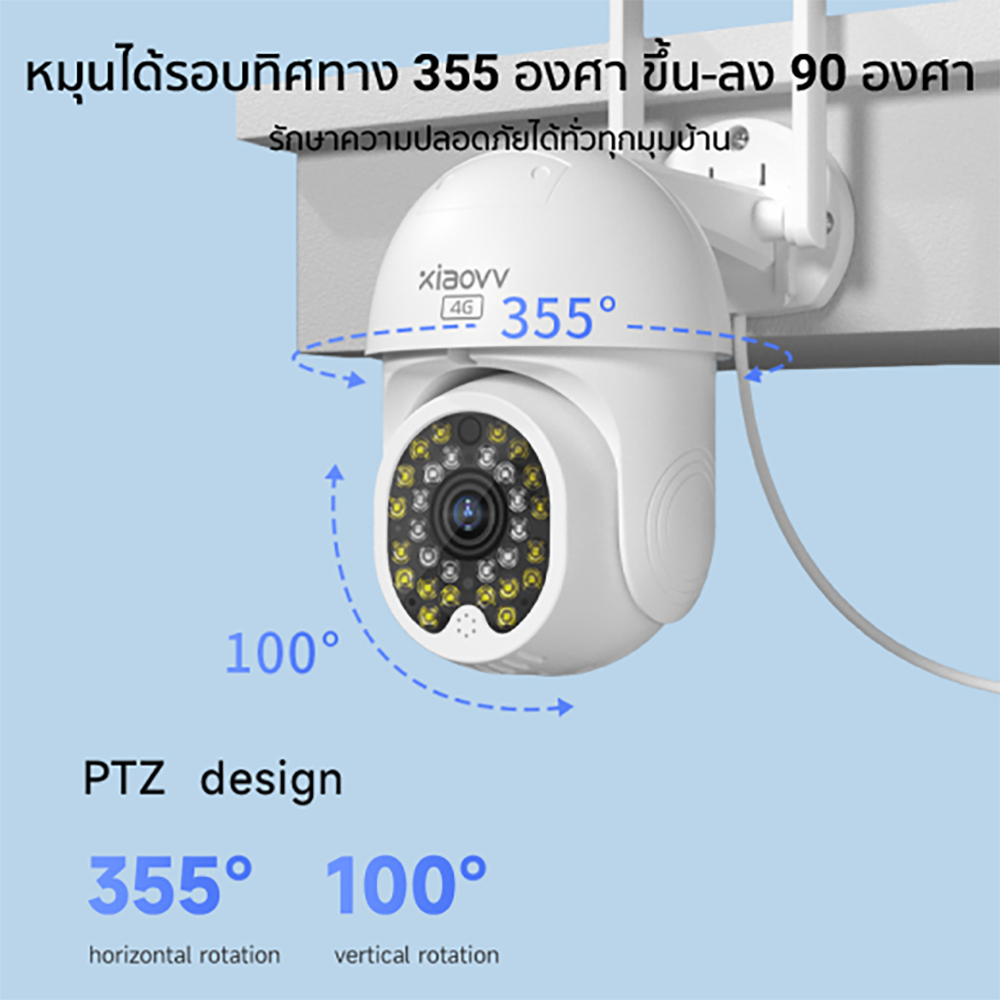 [ลดเหลือ 849] Xiaovv P12 2MP WiFi Outdoor Security Camera 2K with Full-Color Night Vision -1Y