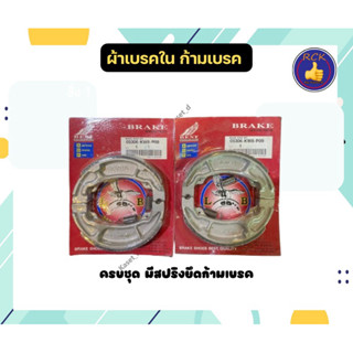 ก้ามเบรคใน อะไหล่รถไถ เบรคใน ผ้าเบรค รถไถเดินตาม อะไหล่คูโบต…