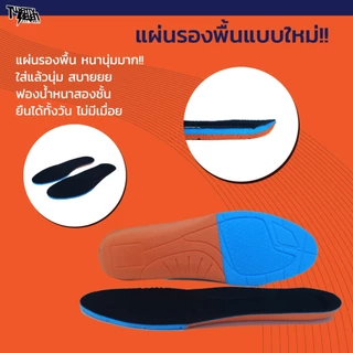 รองเท้าเซฟตี้ ทรงสปอร์ต หนังชามัวร์ผสมหนังกลับ หัวเหล็กพื้นเคฟล่า (รุ่น GLW)