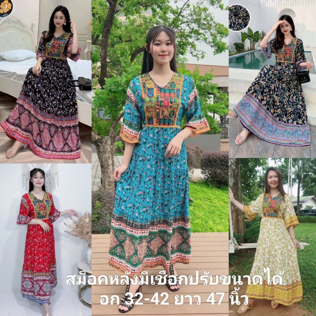 เดรส เดรสโบฮีเมี่ยน งานปักที่อกทรงสวย อก32-42เอว42 สะโพกฟรีไซด์ยาว 47 นิ้ว มีเชือกผูกหลัง ส่งจากไทย ผ้าสปัน ใส่เย็นสบาย