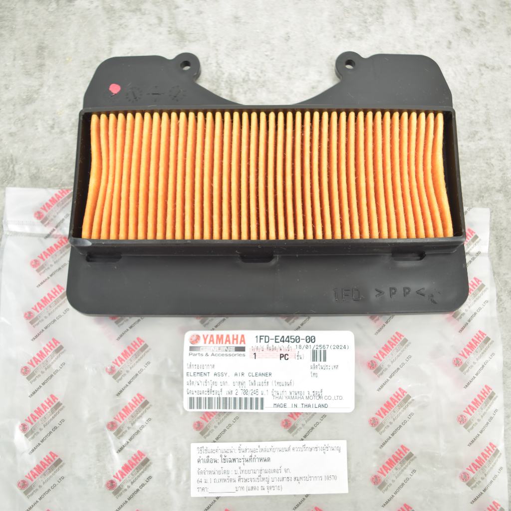 ไส้กรองอากาศ SPARK LX , FINN แท้ศูนย์ยามาฮ่า ราคา/1ชิ้น 1FD-E4450-00