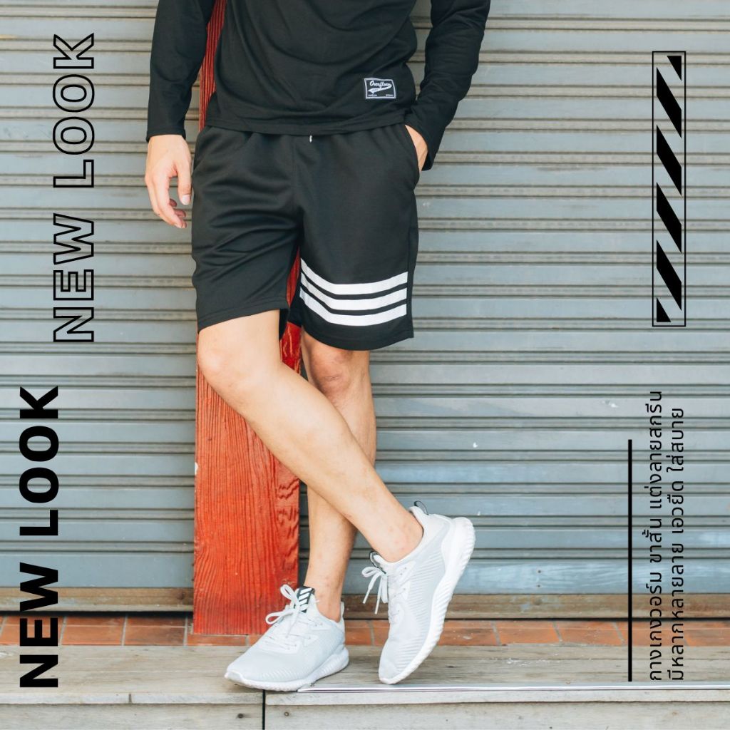 OVERFLOW กางเกงขาสั้นผู้ชายไซส์ใหญ่  สีดำ สกีนลาย OVER SHORT