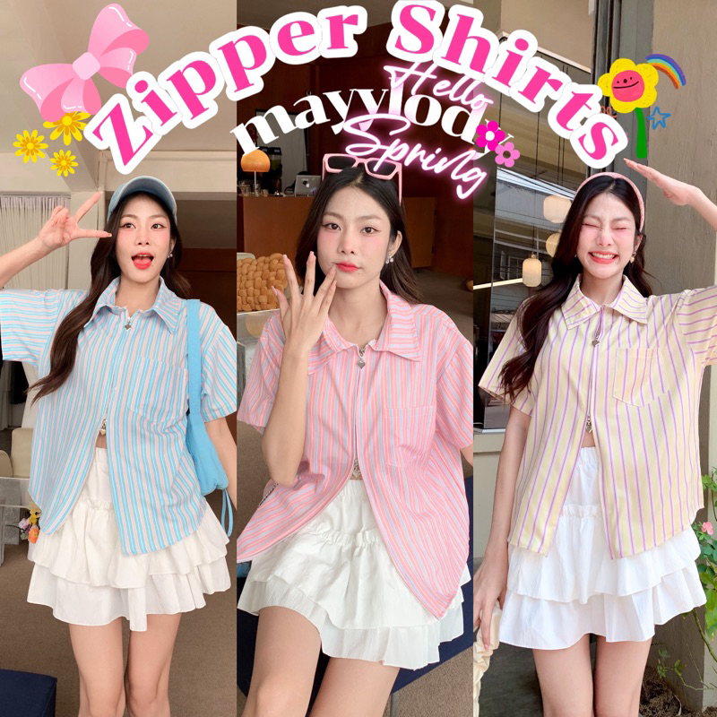 ❤️mayylody❤️ Zip 2 Zip เสื้อเชิ้ต ซิปหัวใจมินิฮาร์ท 2ตัวบน-ล่าง สไตล์เกาหลี สุดฮิต 🌸🏖🌈เสื้อเชิ้ต เชิ้ตซิปหัวใจ เสื้อคอปก