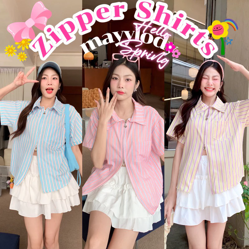❤️mayylody❤️ Zip 2 Zip เสื้อเชิ้ต ซิปหัวใจมินิฮาร์ท 2ตัวบน-ล่าง สไตล์เกาหลี สุดฮิต 🌸🏖🌈เสื้อเชิ้ต เชิ้ตซิปหัวใจ เสื้อคอปก