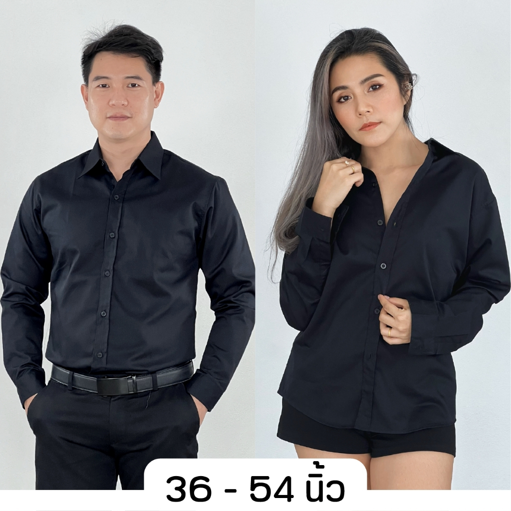 takayay brand เสื้อเชิ้ต สีดำพื้นเบสิค 36-54 นิ้ว ผ้าคอตตอนทวิล เสื้อเชิ้ตสีดำแขนยาว