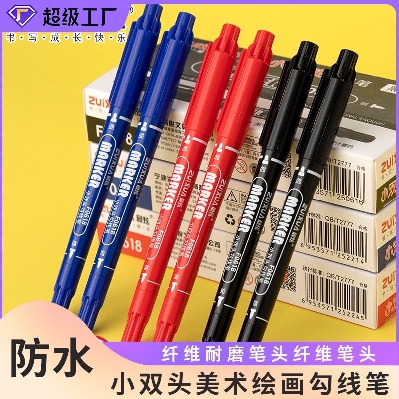 ปากกาMARKER ZUIXUA  ปากกาเขียนกล่องไปรษณีย์  CD MARKER มาร์คเกอร์ 2 หัว จำนวน 36 ด้าม