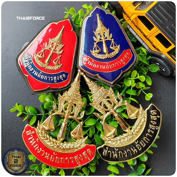 ตราติดหน้ารถ สำนักงานอัยการ สีทอง สีน้ำเงิน สีดำ สีแดง
