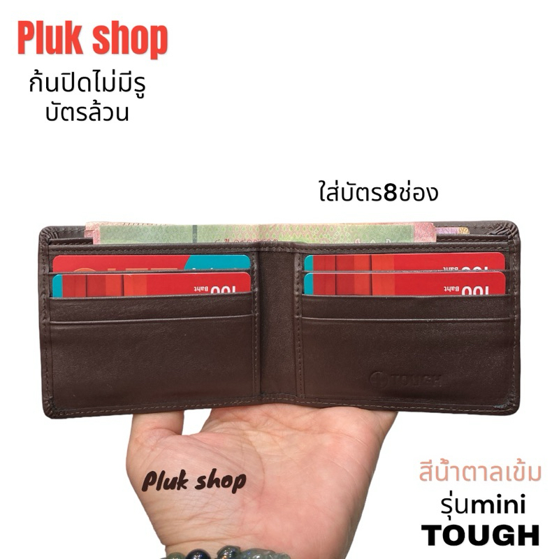 กระเป๋าสตางค์ TOUGH หนังวัวแท้100% หนังนิ่ม ใบเล็กจิ๋ว บัตรล้วน ก้นปิดไม่มีรู ขนาด 8.5x10x1cm