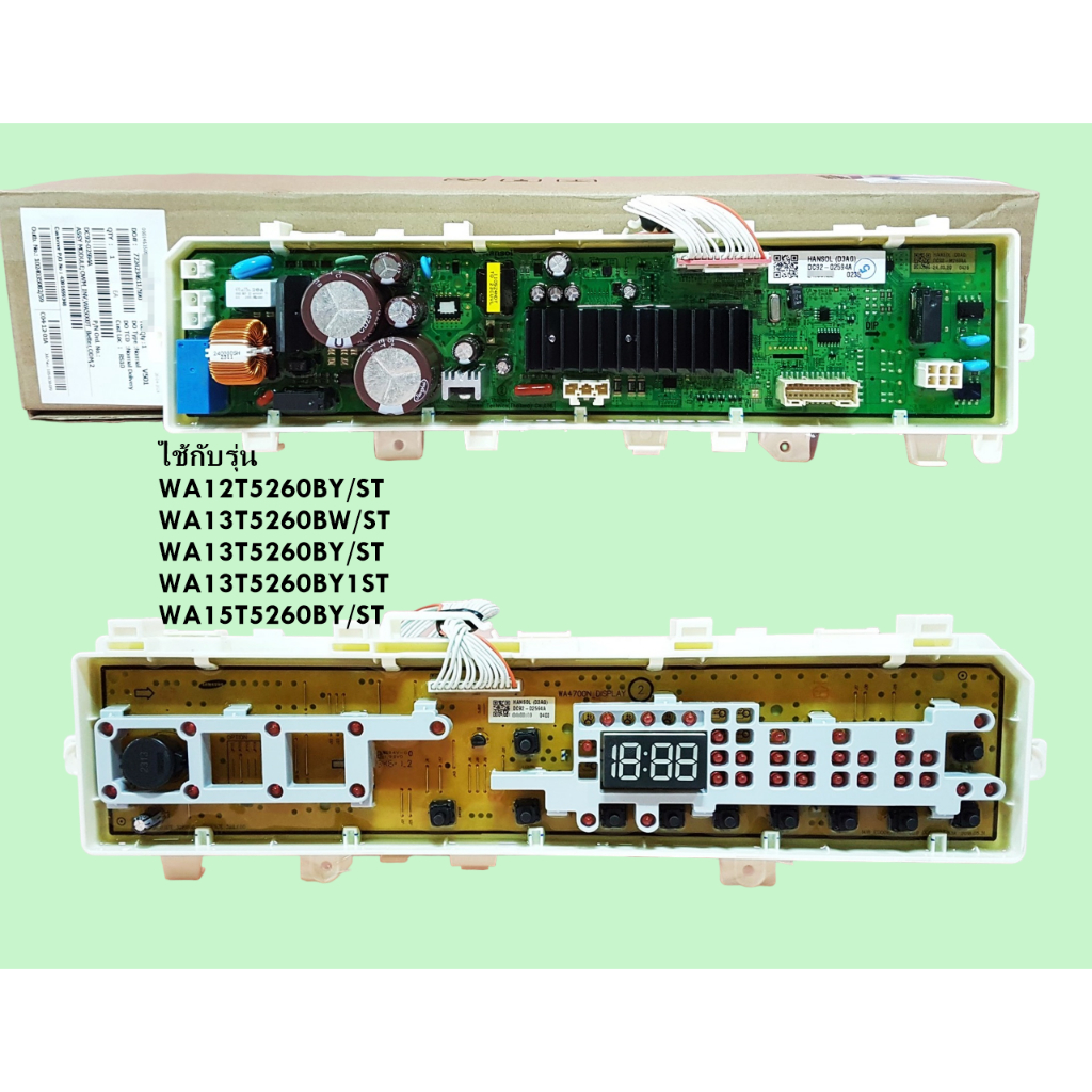 อะไหล่ใหม่/อะไหล่แท้บริษัท/DC92-02594A/เมนบอร์ด+ดิสเพลย์เครื่องซักผ้าซัมซุง/SAMSUNG(ซัมซุง)