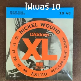 Guitar string สายกีตาร์โปร่ง ยกชุด 6 เส้น จัดโปร!! ใช้ง่ายเสียงดี ทนทาน นิ่มมือ ไม่แข็ง ถูกดีที่สุดในไทย