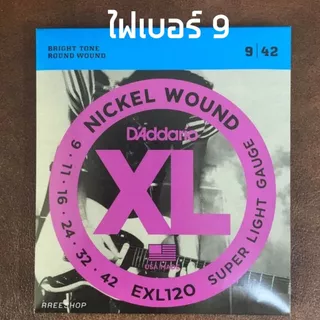 Guitar string สายกีตาร์โปร่ง ยกชุด 6 เส้น จัดโปร!! ใช้ง่ายเสียงดี ทนทาน นิ่มมือ ไม่แข็ง ถูกดีที่สุดในไทย