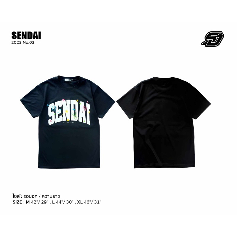 เสื้อยืด คอกลม แขนสั้น Sendai / 03 / T-Shirt