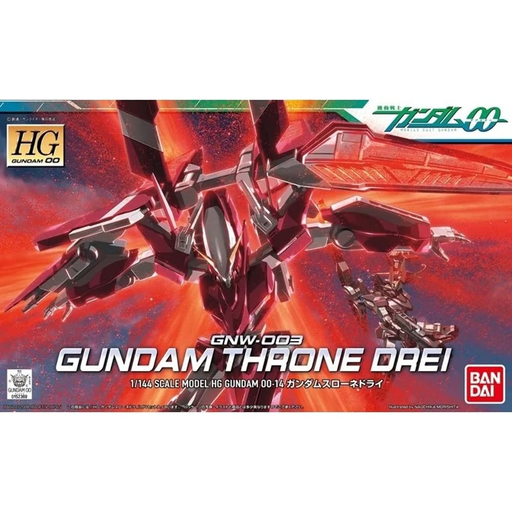 พร้อมส่ง HG OO 1/144 Gundam Throne Drei ของใหม่