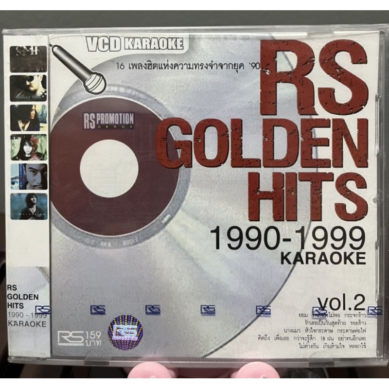 VCD : RS. - Golden Hits 1990 - 1999 - Vol.2 (มือ1)