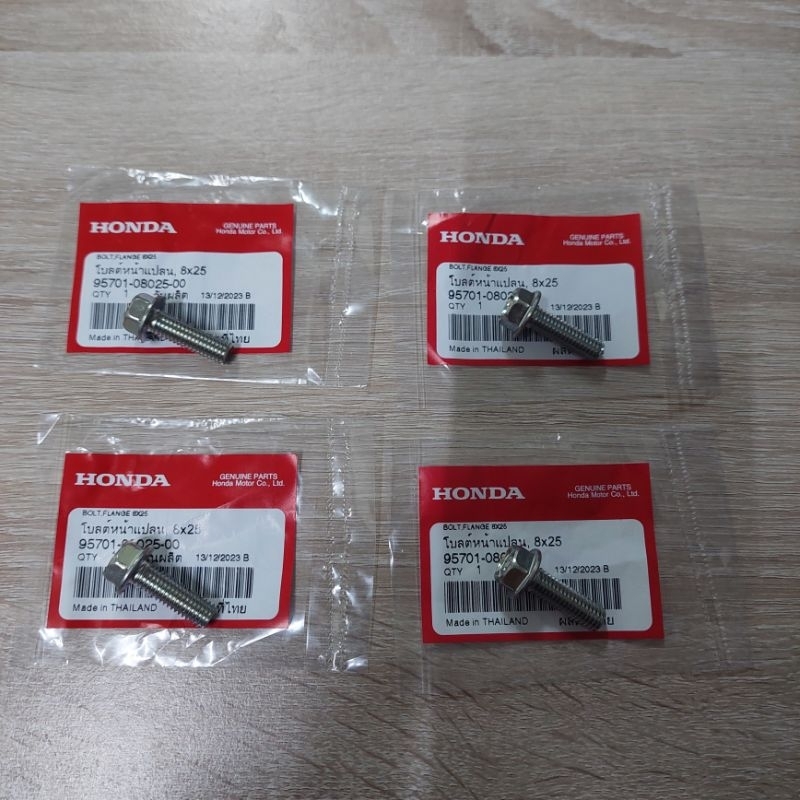 น็อต8×25mmยึดแป้นพักเท้า(4ชิ้นลด10฿)[95701-08025-00]แท้ศูนย์/เวฟ125i.r.s/เวฟ125R/เวฟ125X/เวฟ125S/