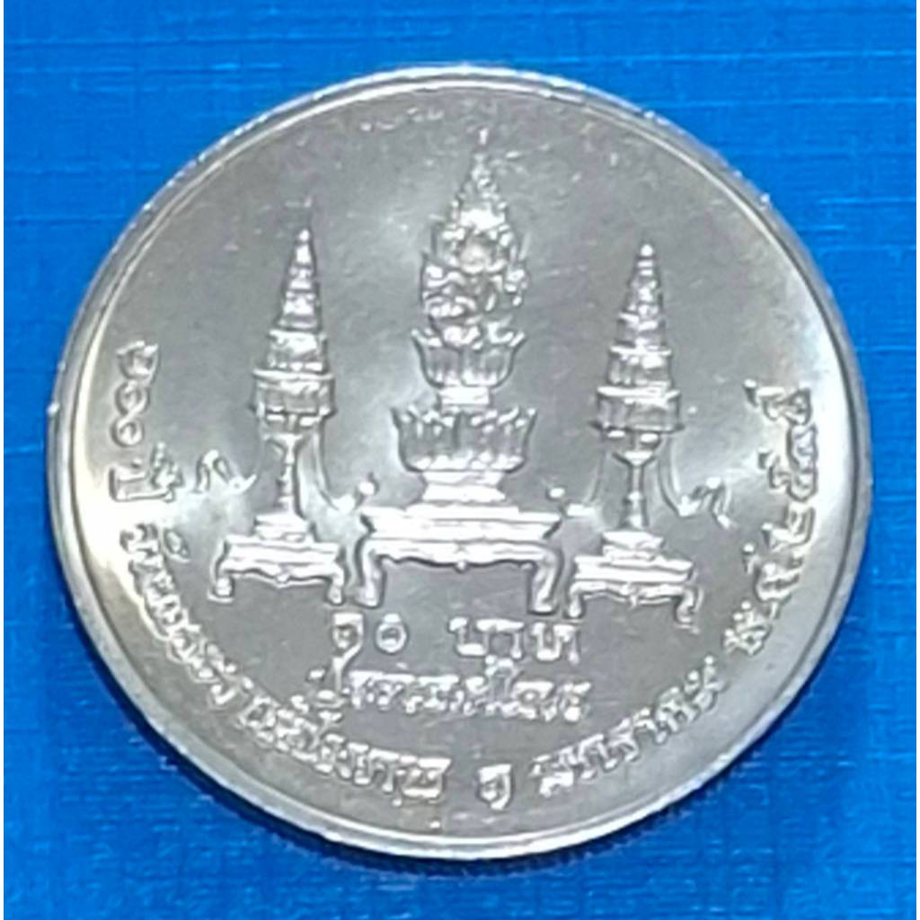 เหรียญ 10 บาท 100 ปี พระบรมราชชนก (ไม่ผ่านการใช้งาน) รับประกันเหรียญแท้ (พร้อมตลับ)