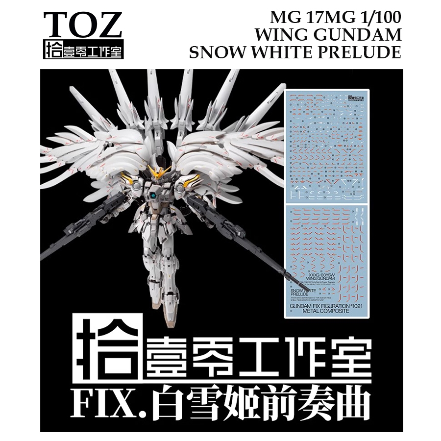 ดีคอลน้ำ [TOZ] MG 17 WING GUNDAM SNOW WHITE PRELUDE MG 1/100 WATER SLIDE DECAL MODEL KITS