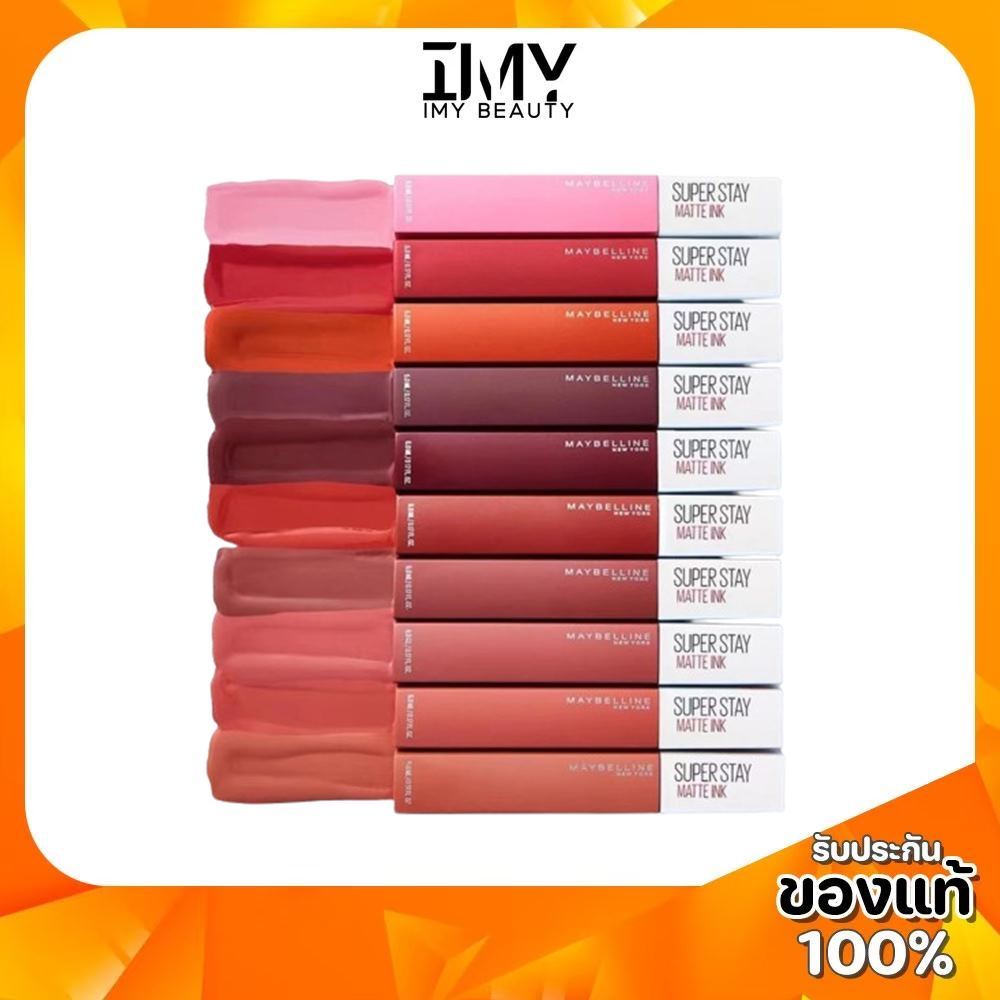 ลิป Maybelline Super Stay Matte Ink 5ml.