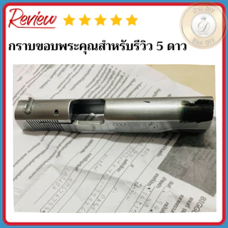 (มีช่างคนไทยให้คำแนะนำ) น้ำยารมดำเหล็กและอลูมิเนียม อัลลอยด์ Black Blue สำหรับชิ้นงานที่มีวัสดุ 2 ชนิด ร้าน บ้านดีไอวาย