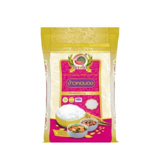 Liveลดแรง ข้าวหอม เหนียว นิ่ม ฟูหุงขึ้นหม้อ บรรจุ 14 กิโลกรั…