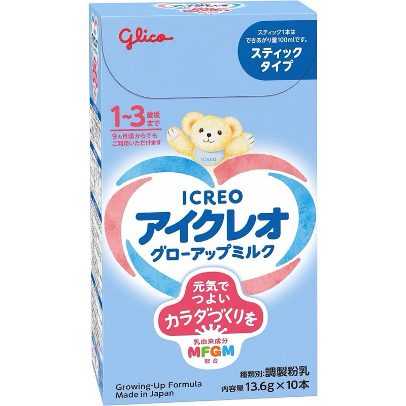 พร้อมส่ง!! Glico Icreo follow up milk สำหรับเด็ก 1-3ปี แบบซองพกพา1 กล่อง 10ซอง นมเพิ่มความสูงตัวดังจ