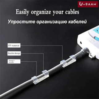 UBAAN 👍พร้อมส่ง👍 กิ๊บสายไฟ ตัวล็อค เก็บสายไฟ เคเบิล ปลั๊กพ่วง ช่วยจัดระเบียบ ใช้งานสะดวกติดง่ายไม่ต้องเจาะผนัง