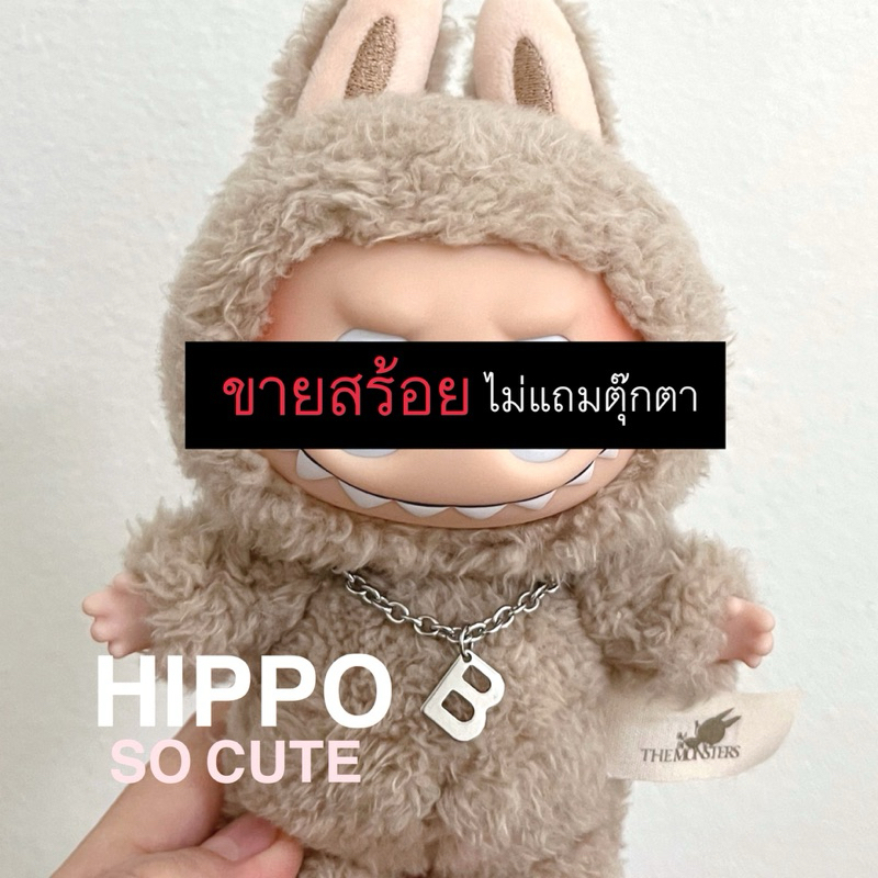 [ร้านไทย] สร้อยสแตนเลสแท้ ตัวอักษรA-Z สร้อย LABUBU แต่งตัวตุ๊กตา labubu macaron