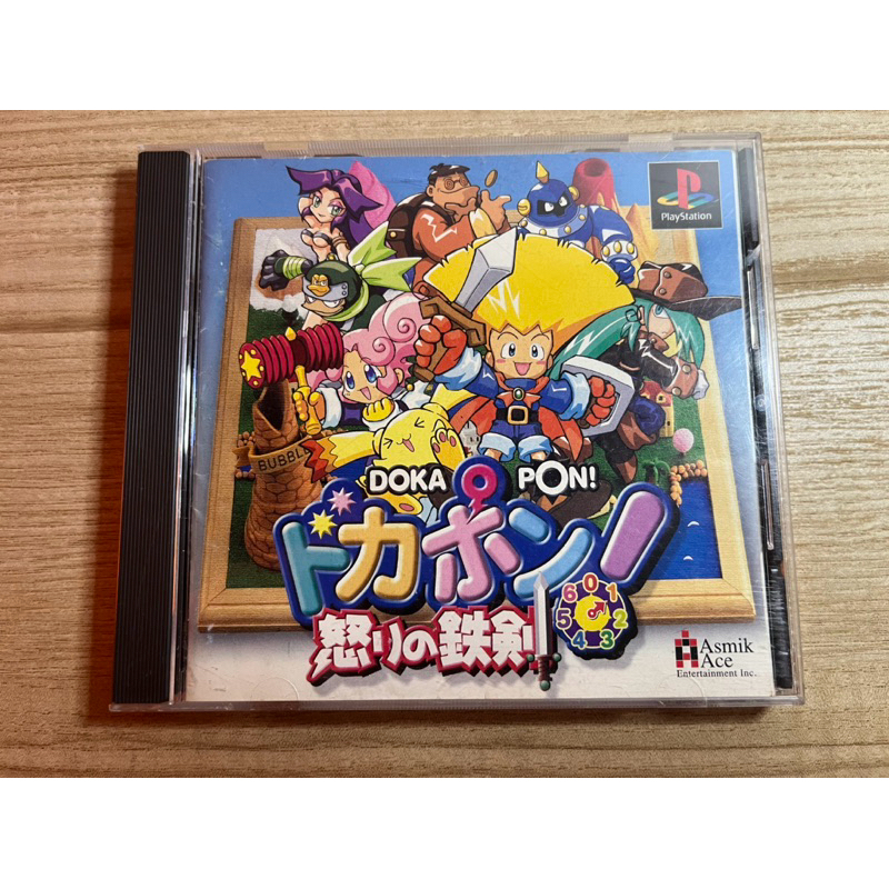 แผ่นเกมส์​ แท้​ PS1~DOKAPON! IKARI NO TEKKEN (NTSC-J)
