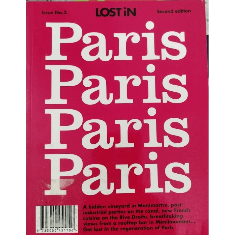 Lost in Paris Issue No. 2 หนังสือภาษาอังกฤษ ท่องเที่ยวฝรั่งเศส ปารีส