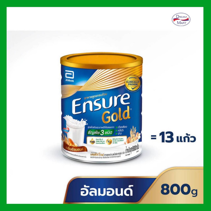 Ensure gold เอนชัวร์ โกลด์ กลิ่นอัลมอนด์ 800 กรัม