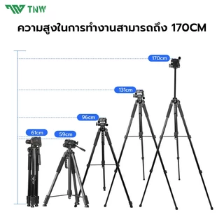 TNW 170CM Camera Tripod ขาตั้งกล้อง พกพา ขาตั้งกล้องมือถือ พร้อม รีโมท For DSLR Camera รับน้ำหนัก สูงสุด 3.5 KG