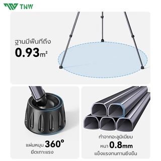 TNW 170CM Camera Tripod ขาตั้งกล้อง พกพา ขาตั้งกล้องมือถือ พร้อม รีโมท For DSLR Camera รับน้ำหนัก สูงสุด 3.5 KG