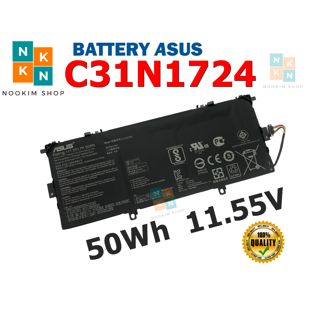 ASUS แบตเตอรี่ C31N1724 ของแท้ (สำหรับ ZenBook 13 UX331U UX331FAL UX331UAL ) ASUS Battery Notebook อัสซุส