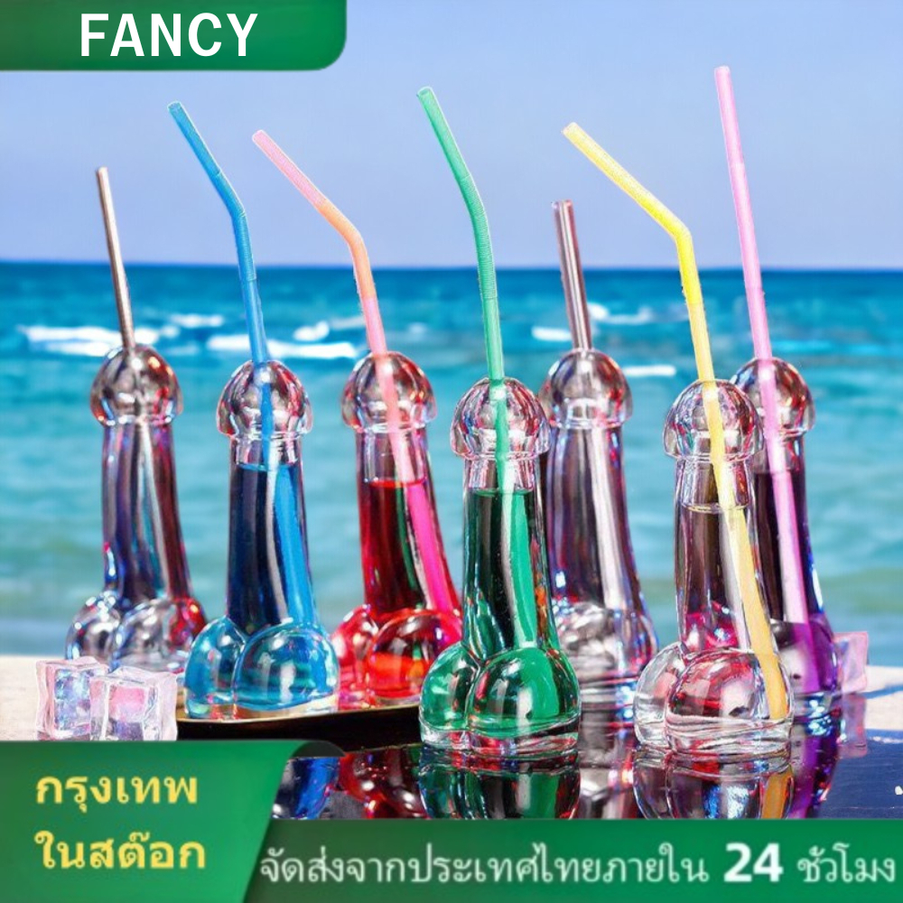 แก้วน้ำ Fancy แก้วน้ำกระจู๋ เเก้วน้ำแฟชั่น เหมาะสำหรับปาตี้ สังสรรค์ (ราคาส่งจากโรงงาน)