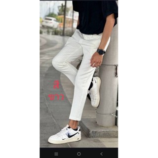 กางเกงสแล็คขาเต่อ  ลายสก๊อต +ลายริ้ว  ผ้าญี่ปุ่นยืด 28-29-30…