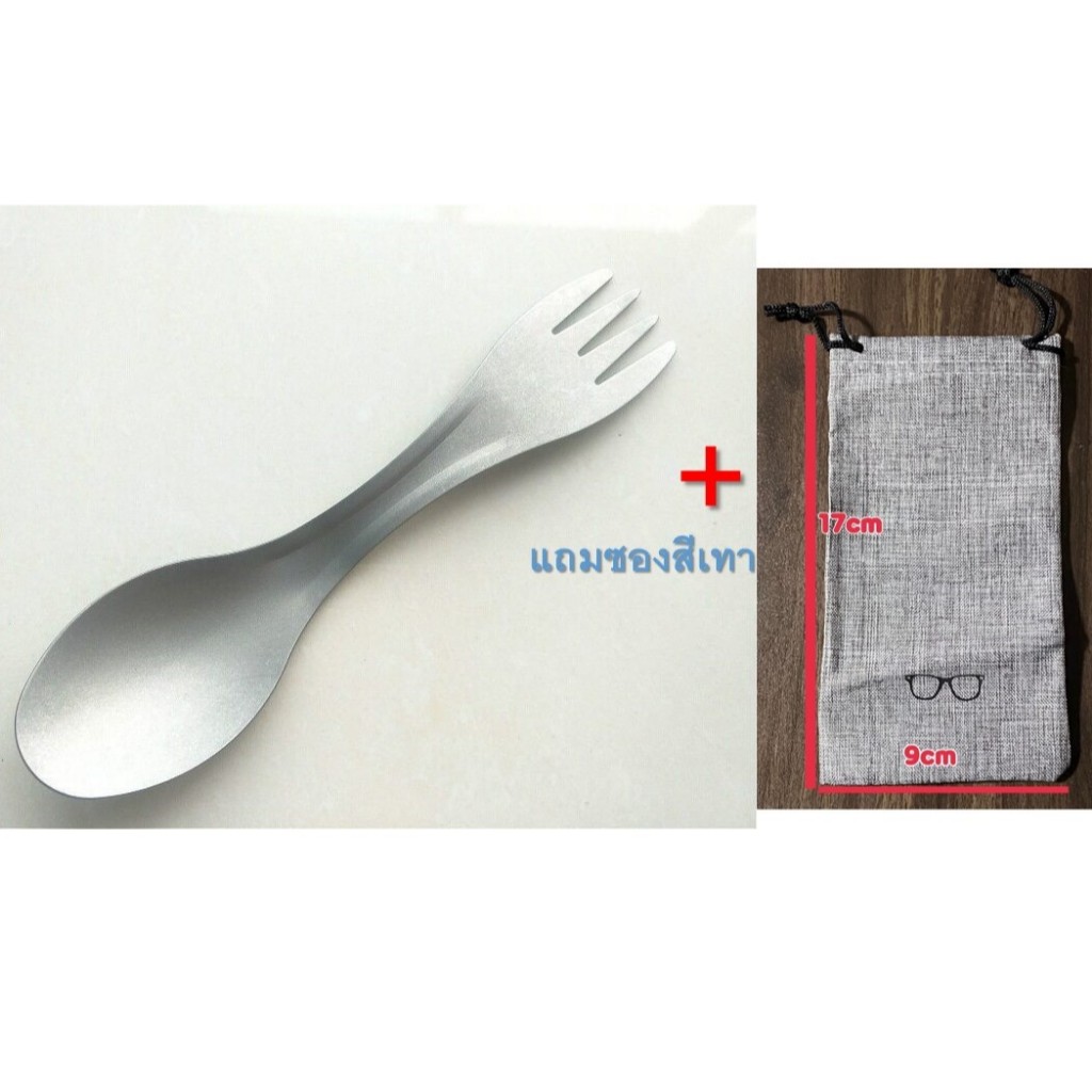 2in1 ช้อนส้อม ไทเทเนียม น้ำหนักเบา ขนาดเล็กกว่าช้อนปกตินิดหน่อยเพราะออกแบบสำหรับให้พกพาสะดวก