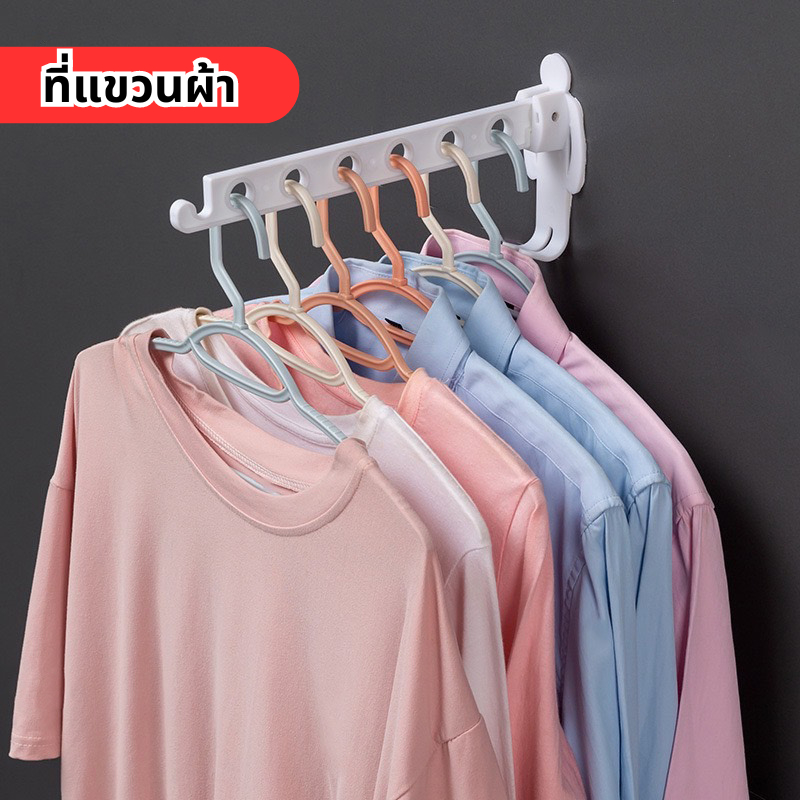 YIWUSHOP ปลีก/ส่ง ที่ตากผ้า ประหยัดพื้นที่ วัสดุแข็งแรง ทนทาน