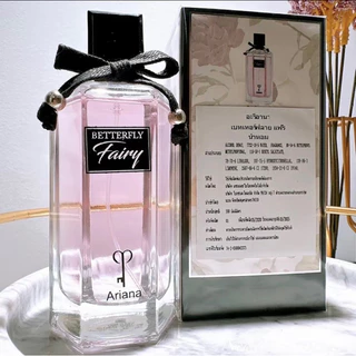 น้ำหอมเเท้ นำเข้า BETTERFLY Ariana ขนาด120ml. 🚗ส่งของทุกวัน ⚡️ส่งไว