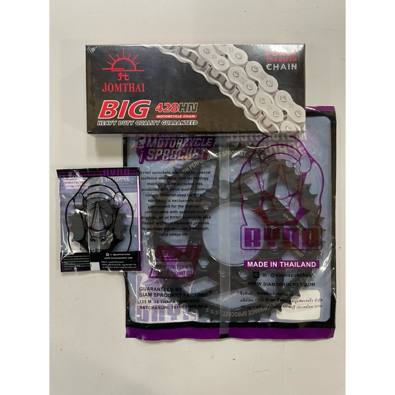 ชุดโซ่สเตอร์Honda CB150 R/CBR150 R